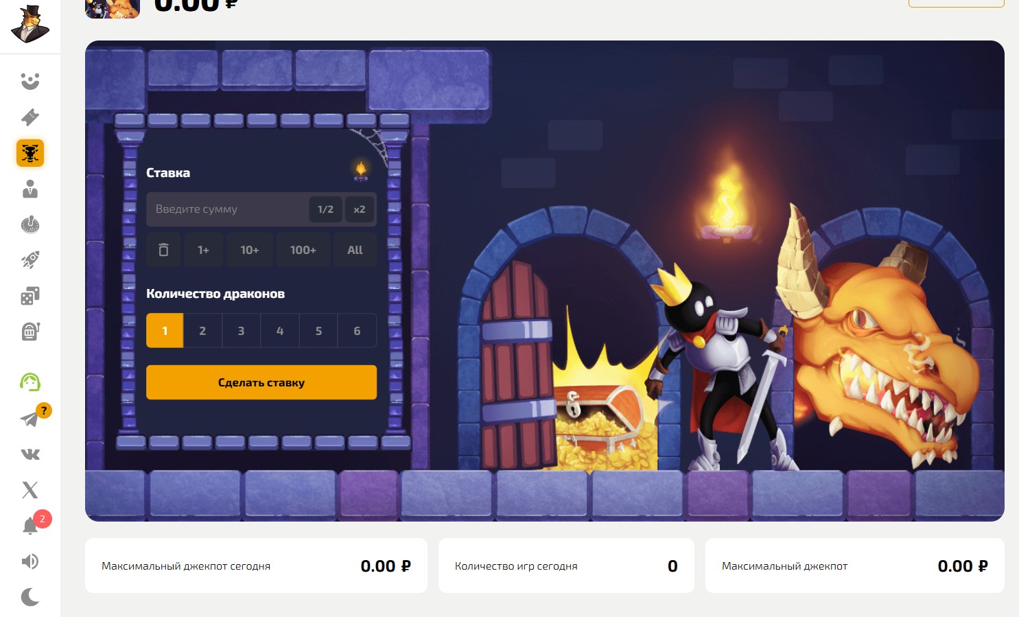Dragon Dungeon